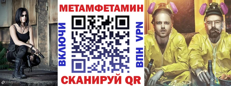 Амфетамин Розовый  Азнакаево 