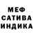 Alpha PVP крисы CK Semen Sagaidak