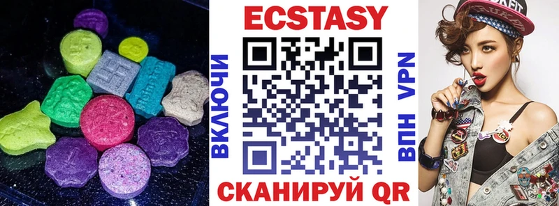 Ecstasy 250 мг Азнакаево