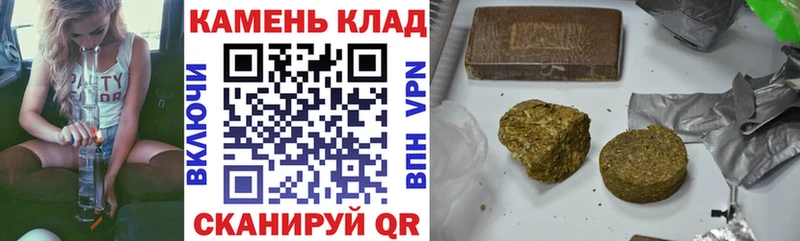 купить закладку  Азнакаево  даркнет клад  ГАШ hashish 