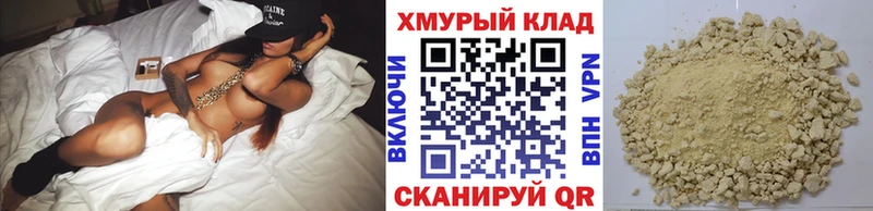 ГЕРОИН гречка  купить наркоту  МЕГА рабочий сайт  Азнакаево 