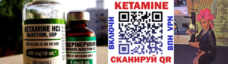 Кетамин ketamine Азнакаево
