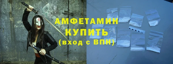 кокаин Абаза