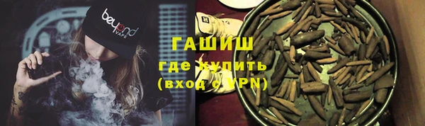 кокаин Абаза