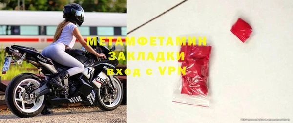 кокаин Абаза