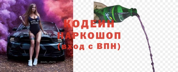 ПСИЛОЦИБИНОВЫЕ ГРИБЫ Абинск