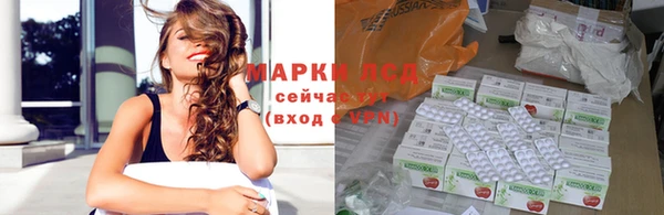 ПСИЛОЦИБИНОВЫЕ ГРИБЫ Абинск