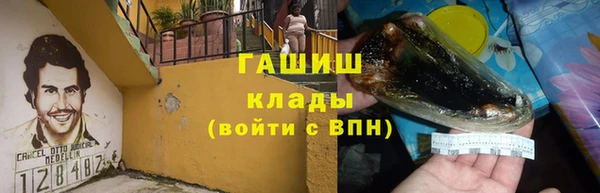 ПСИЛОЦИБИНОВЫЕ ГРИБЫ Абинск