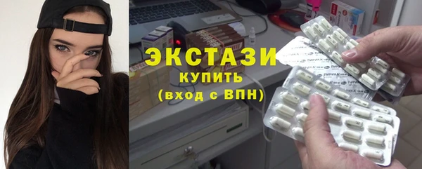 кокаин Абаза