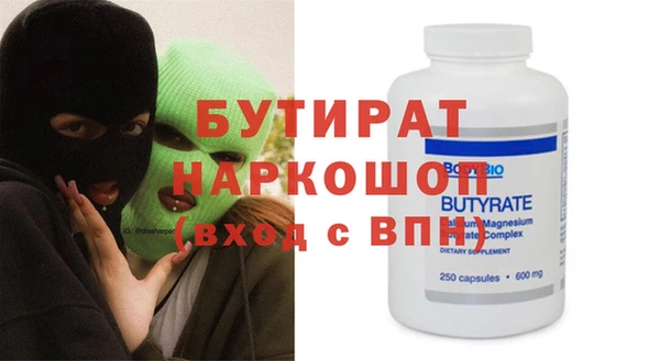 спайс Семёнов