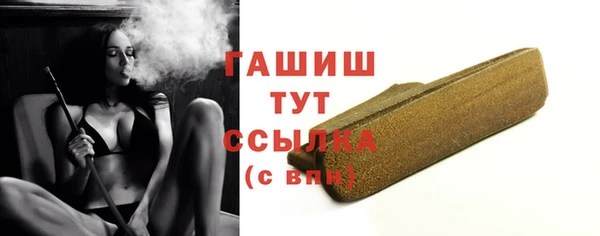 кокаин Абаза