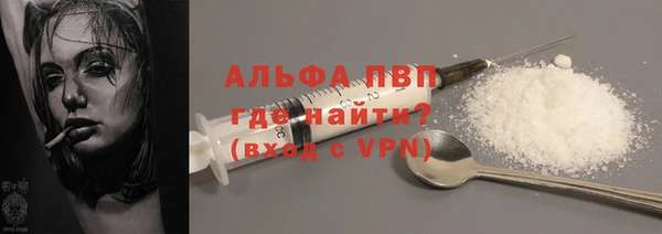 кокаин Абаза