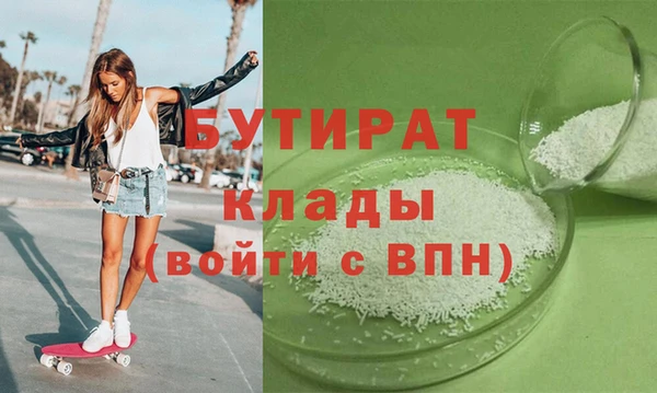ПСИЛОЦИБИНОВЫЕ ГРИБЫ Абинск