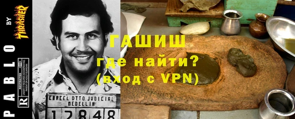 ПСИЛОЦИБИНОВЫЕ ГРИБЫ Абинск