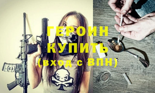 кокаин Абаза