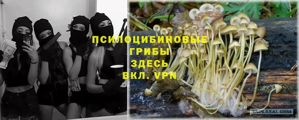 кокаин Абаза