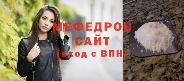 кокаин Абаза