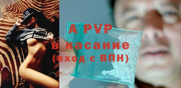 кокаин Абаза