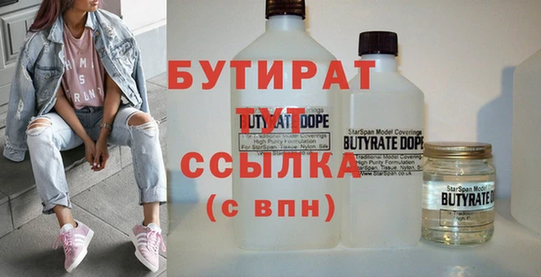 ПСИЛОЦИБИНОВЫЕ ГРИБЫ Абинск