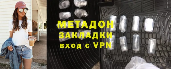 не бодяженный Абдулино