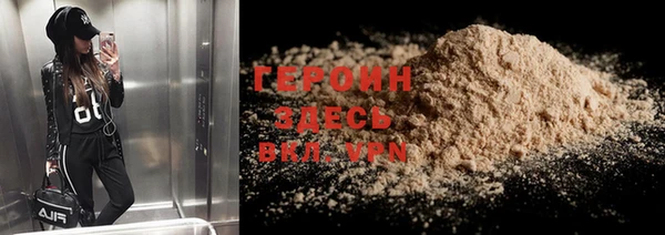 ПСИЛОЦИБИНОВЫЕ ГРИБЫ Абинск