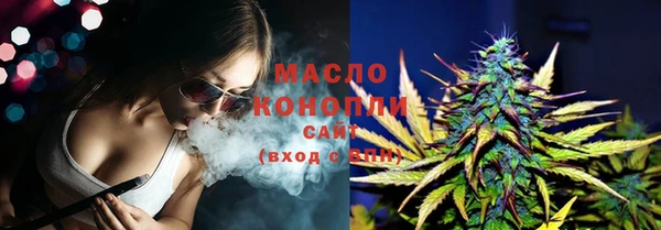 ПСИЛОЦИБИНОВЫЕ ГРИБЫ Абинск