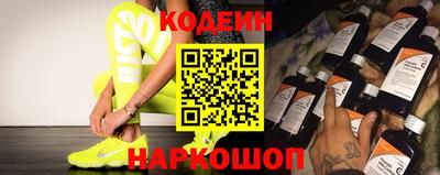 ALPHA-PVP Рыбинск
