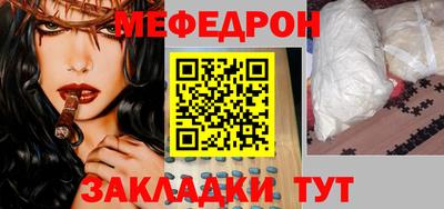 скорость Рузаевка