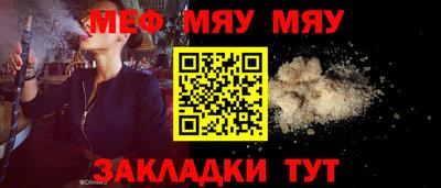 ALPHA-PVP Рыбинск