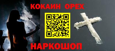 эйфоретик Рязань