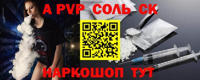эйфоретик Рязань