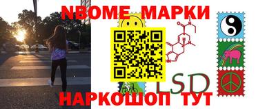 ALPHA-PVP Рыбинск