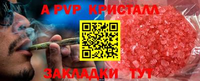 скорость Рузаевка