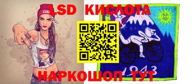 эйфоретик Рязань