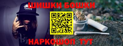 ALPHA-PVP Рыбинск