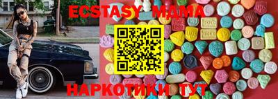 эйфоретик Рязань
