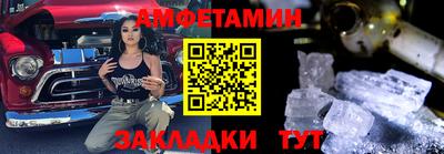 скорость Рузаевка