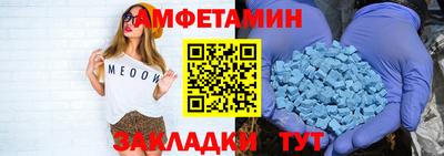 скорость Рузаевка