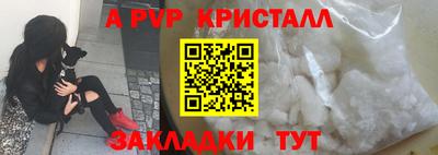 скорость Рузаевка