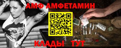 эйфоретик Рязань