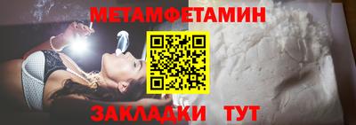 ALPHA-PVP Рыбинск