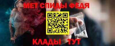 скорость Рузаевка
