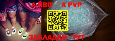 эйфоретик Рязань