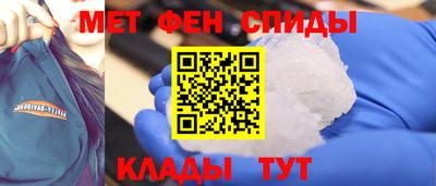 ALPHA-PVP Рыбинск