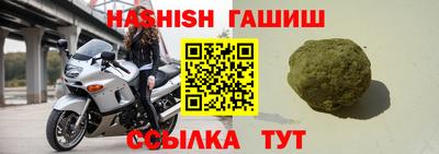 ALPHA-PVP Рыбинск