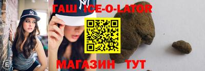 эйфоретик Рязань