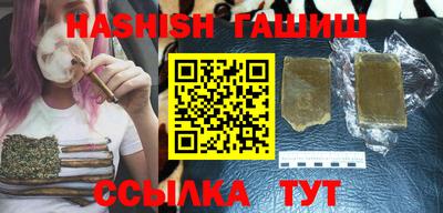 ALPHA-PVP Рыбинск
