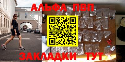 эйфоретик Рязань