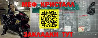 скорость Рузаевка