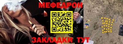 ALPHA-PVP Рыбинск